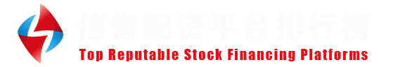 元股证券股票配资移动端