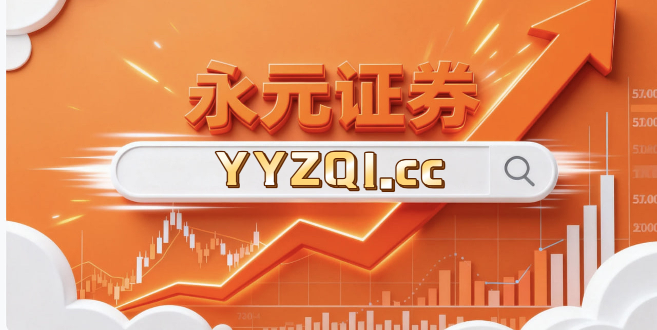 当前阶段港股市场在存量博弈格局背景下中实盘配资平台的风险管理