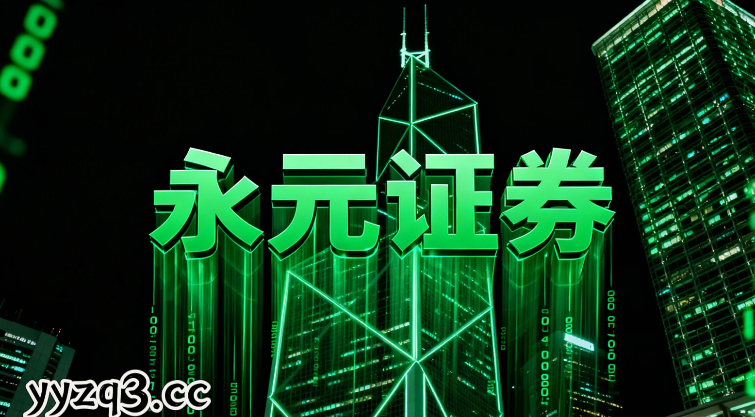 数据视角：近期杠杆资金与数据观察趋势研判