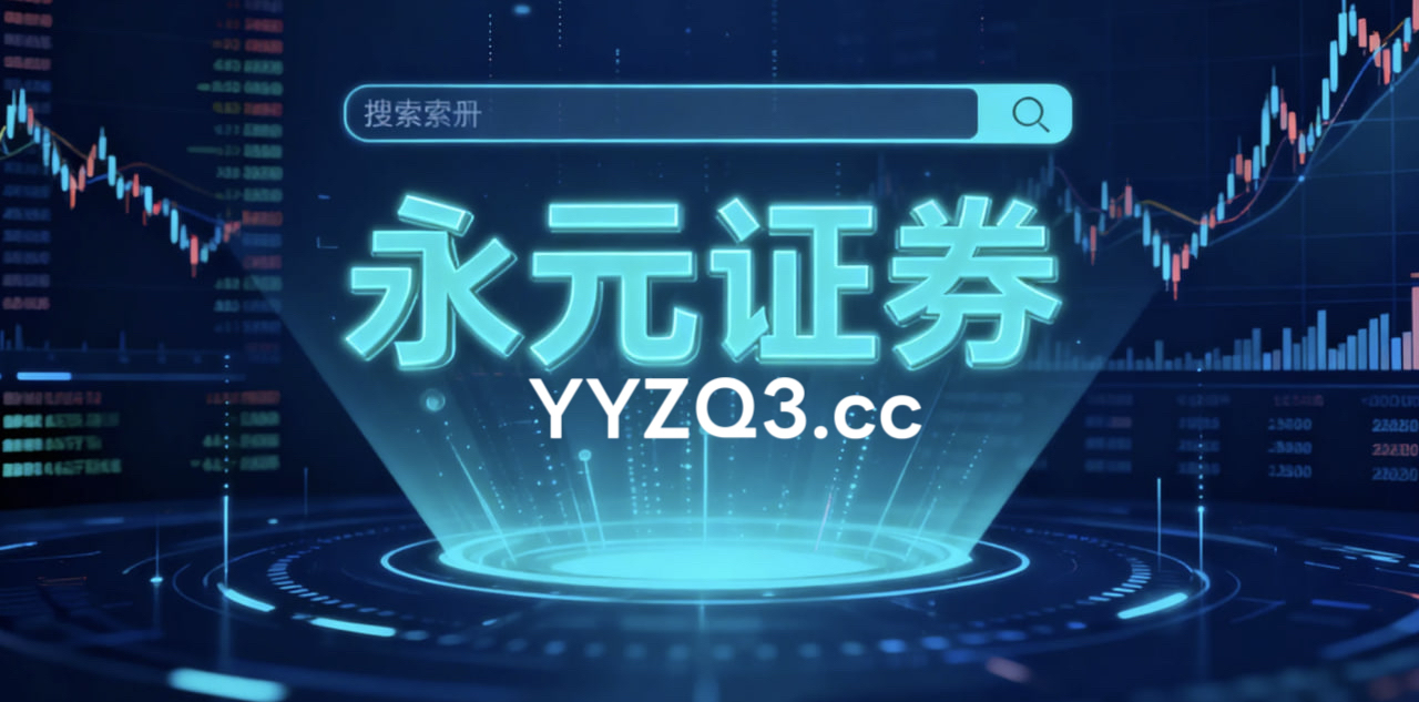 透视国际投融资市场处于低位板块轮动抬升阶段阶段便捷炒股配资开