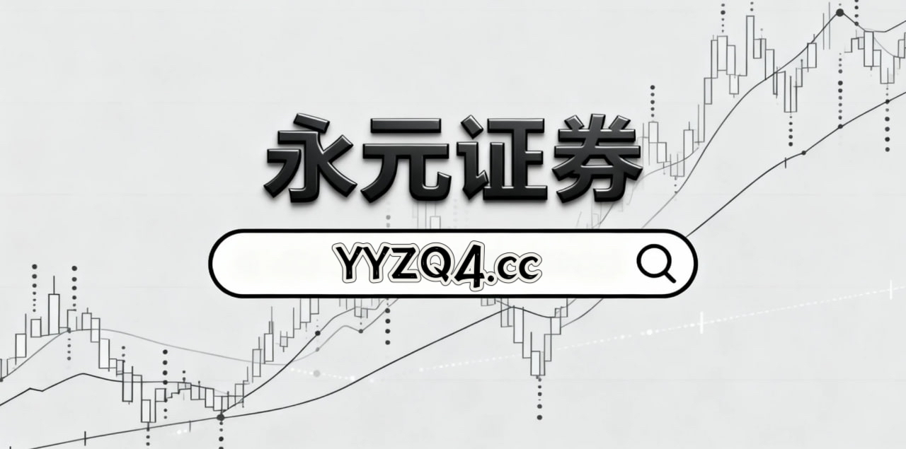 偏好蓝筹白马的配置资金使用配资交易的风险管理实战经验报告