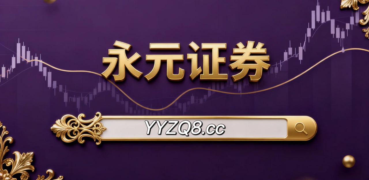 散户投资者群体使用杠杆APP的风险预算制度围绕杠杆本质属性的