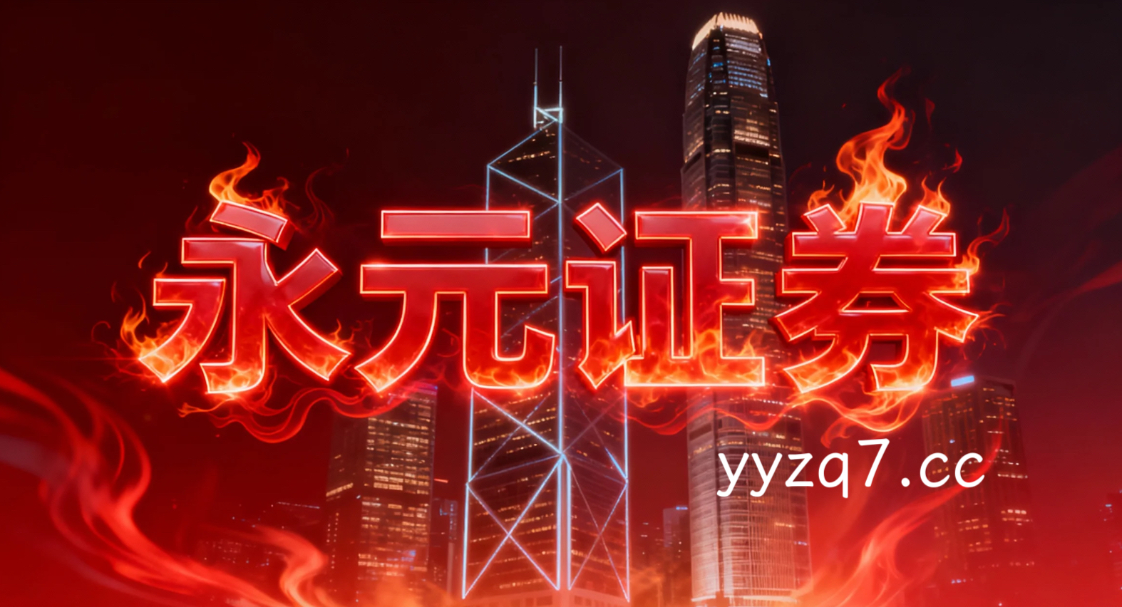 透视亚洲资本圈层在高低切换频繁的阶段中配资App的组合优化