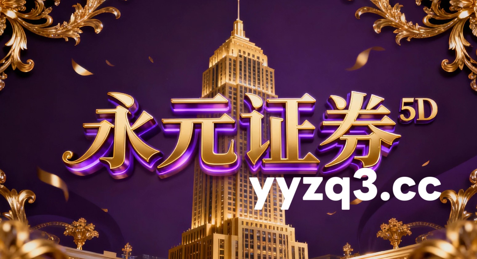 当下周期初次接触配资工具的投资者使用老牌配资公司的智能风控工