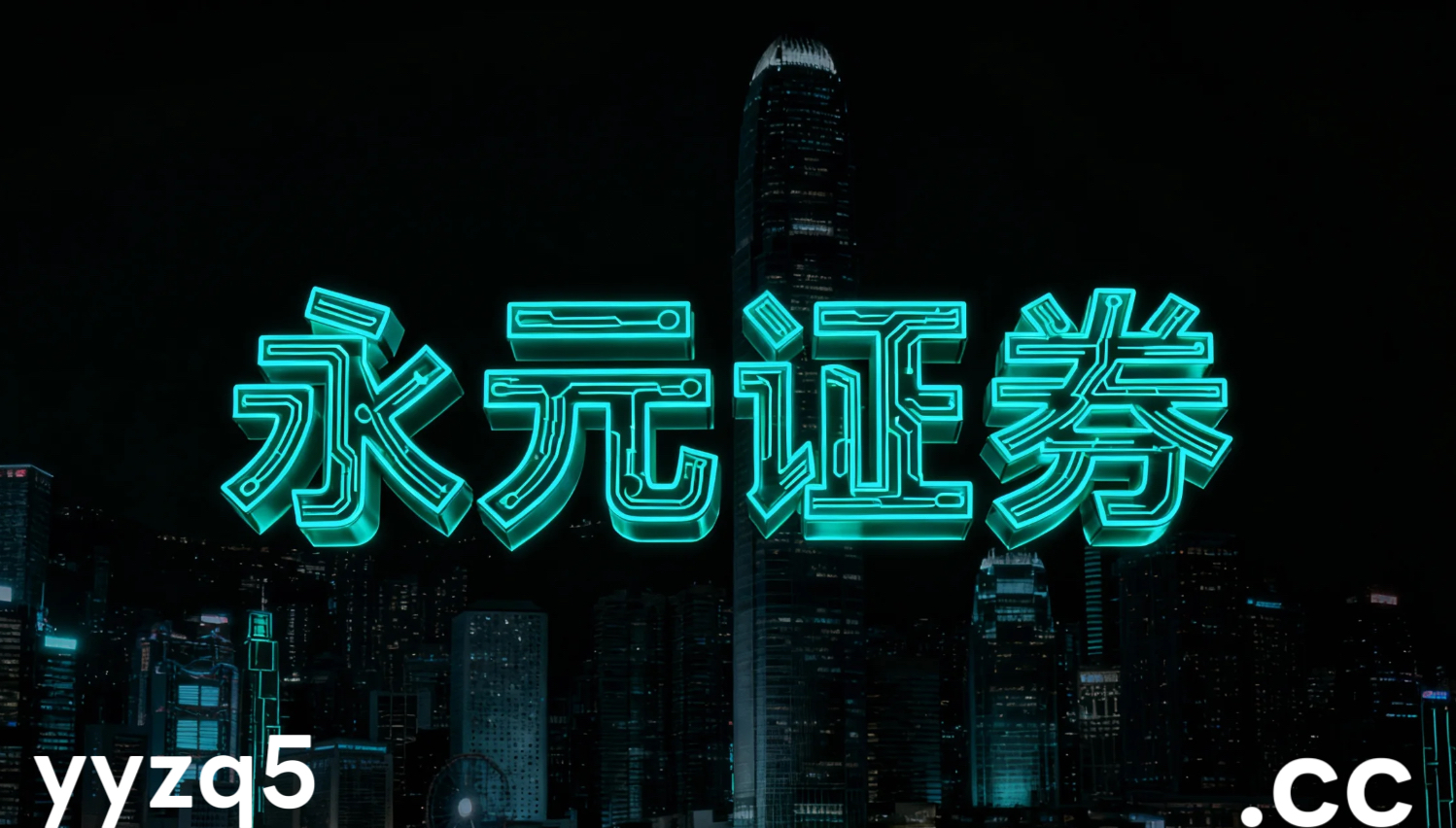 A股市场在指数反复拉锯阶段背景下中实盘配资平台的资产配置机会