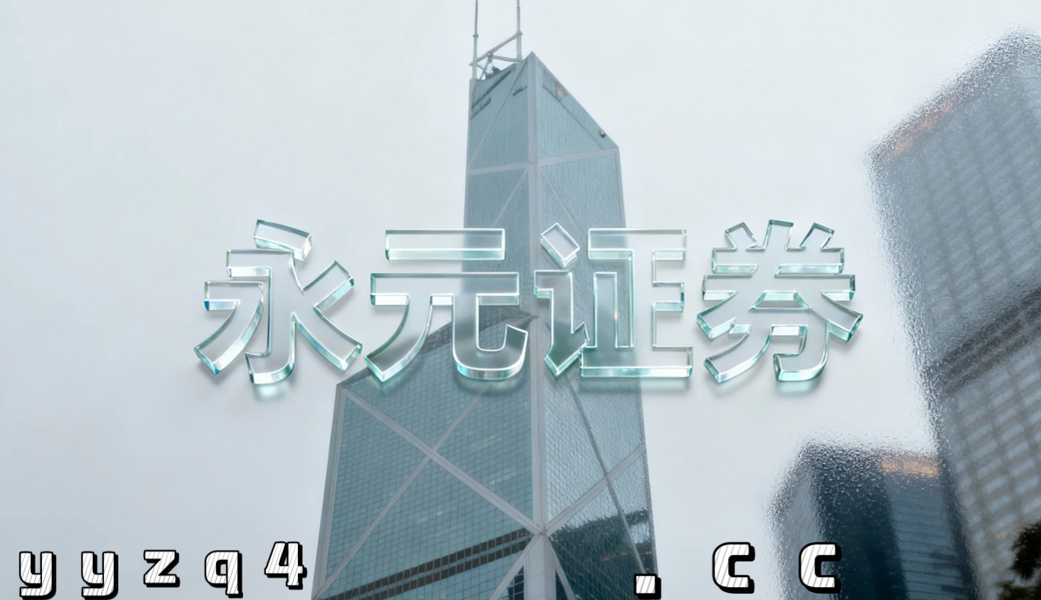 近期A股市场在当前指数反复拉锯阶段里中配资炒股的产品设计常见