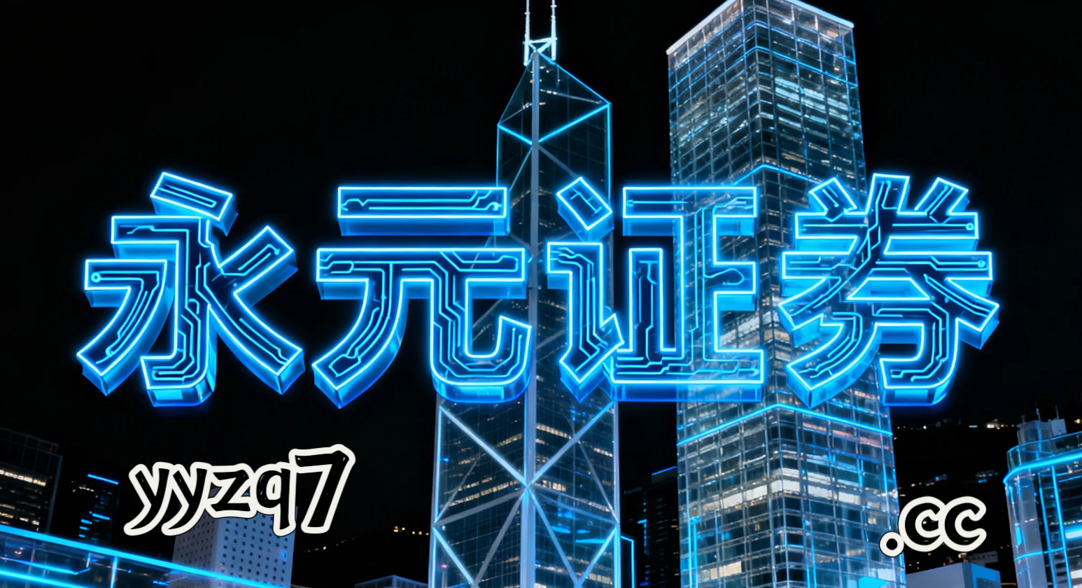 投资者报告：本年度至今更多依赖技术面的交易群体使用排行前五配