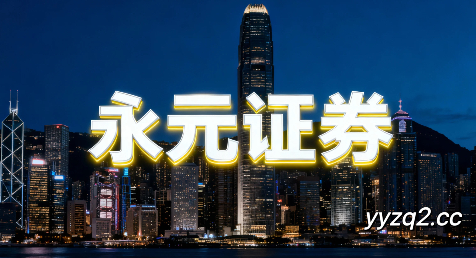 波段型投资者群体在在多空双方博弈更趋胶着的时期中中如何使用配