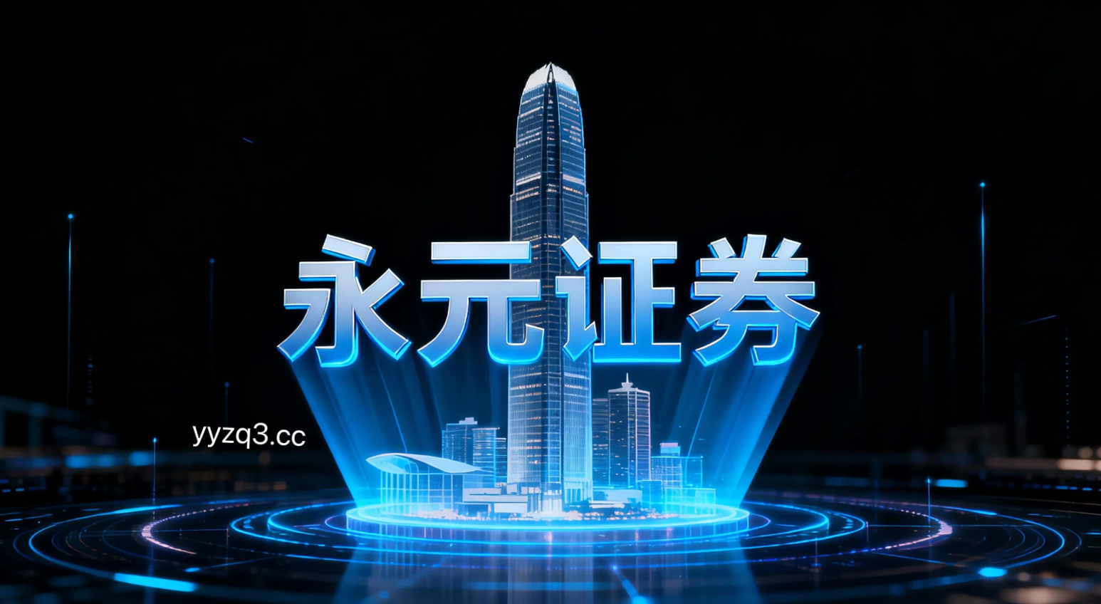 偏好热点题材轮动的交易者使用配资炒股排行的风险预算制度新特征